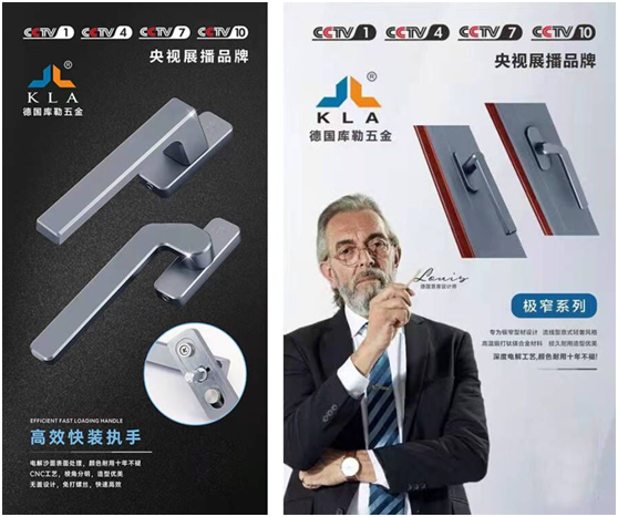 展會邀請函 | 開年首秀！庫勒五金邀您相聚長沙建博會