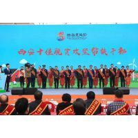 西安豐金銳 一站式活動(dòng)策劃與執(zhí)行服務(wù)